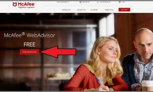 Плагин McAfee WebAdvisor: функции, установка, принцип работы