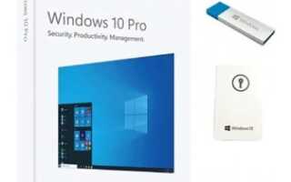 Какие факторы следует учитывать при выборе магазина для покупки Windows 10?